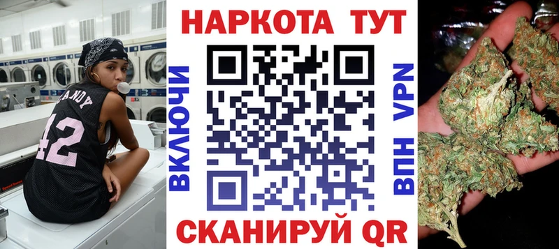 Где купить Яхрома Марихуана A PVP Codein Меф КОКАИН ГАШИШ