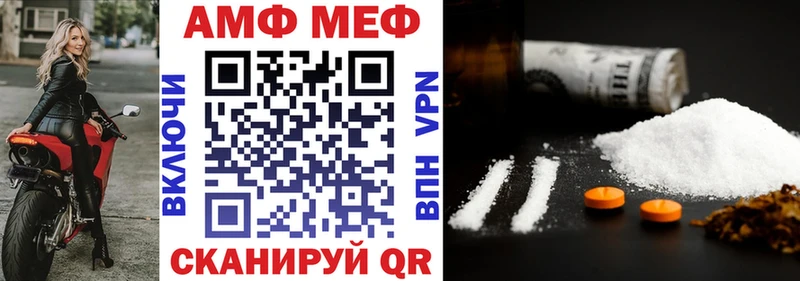 продажа наркотиков  Яхрома  АМФЕТАМИН Premium 
