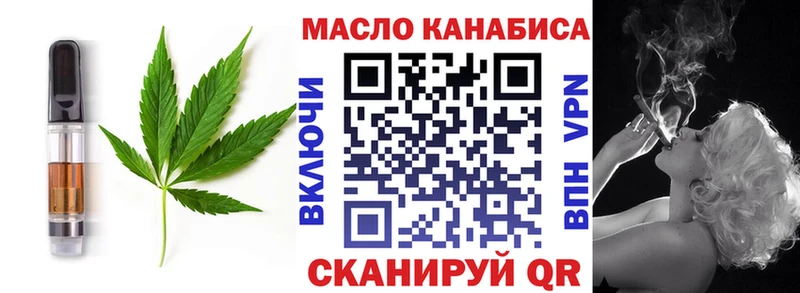 Печенье с ТГК конопля Яхрома