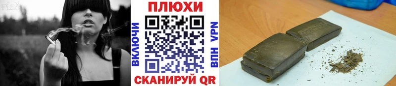 ГАШ гашик  хочу наркоту  Яхрома 