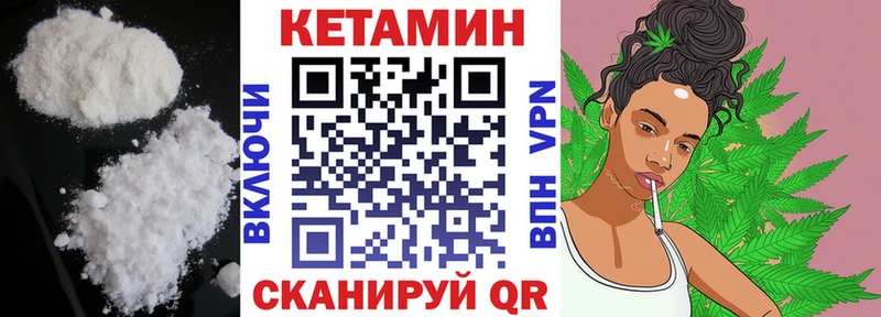 как найти закладки  Яхрома  КЕТАМИН ketamine 