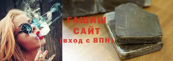бутират Абинск
