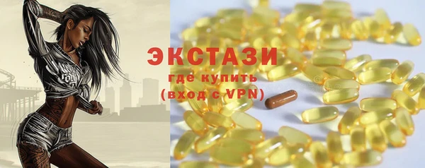 сатива Абдулино