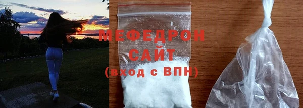 сатива Абдулино