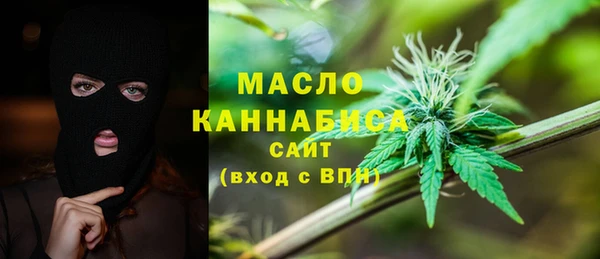 молекула духа Нефтегорск