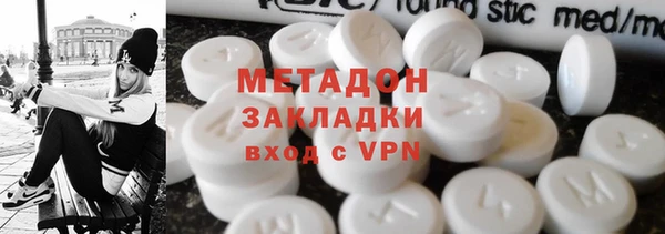 сатива Абдулино