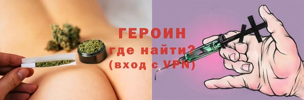 сатива Абдулино