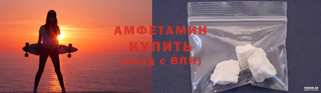 винт Нефтекумск