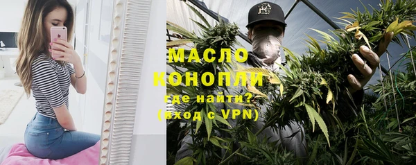 бутират Абинск