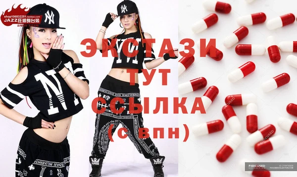 сатива Абдулино
