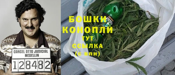 бутират Абинск