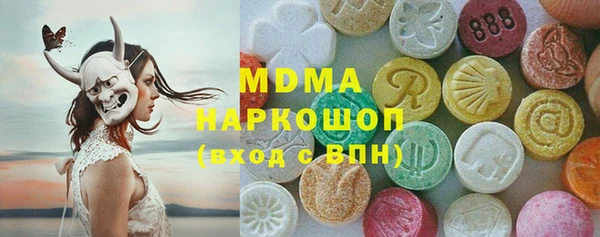 соль курить ск Алексеевка