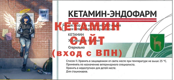 сатива Абдулино