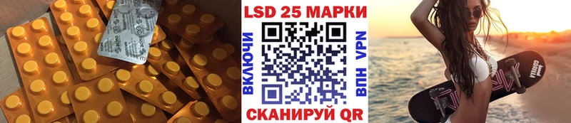 Лсд 25 экстази кислота Яхрома