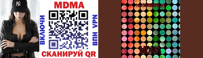 сколько стоит  Яхрома  blacksprut зеркало  даркнет наркотические препараты  MDMA молли 
