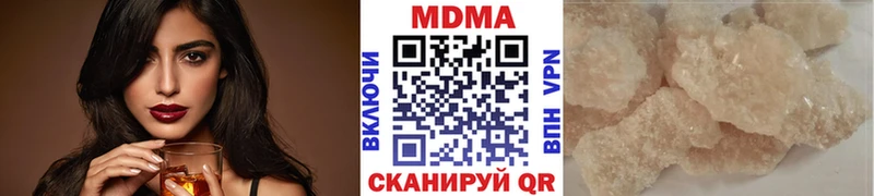 МДМА кристаллы Яхрома