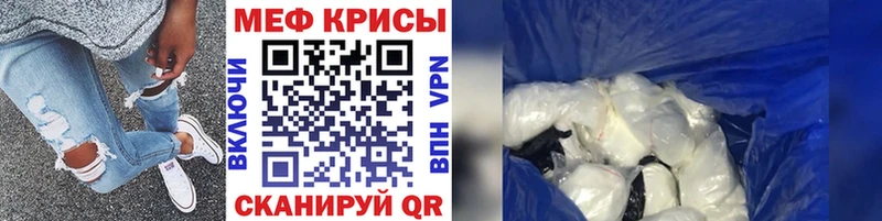 KRAKEN ТОР  Яхрома  МЯУ-МЯУ мяу мяу  наркотики 