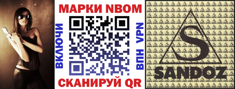Марки 25I-NBOMe 1,5мг  хочу   Яхрома 