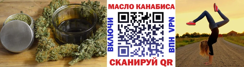 ТГК Wax  Яхрома 